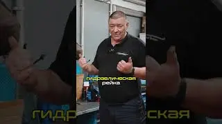 Электро или гидро усилитель руля?