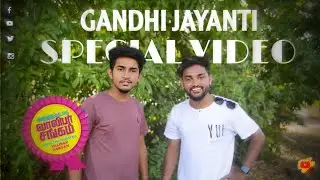 New Special Video (