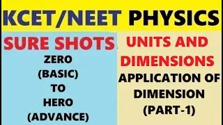 KCET/NEET PHYSICS // CLASS 11 // UNITS AND DIMENSIONS // APPLICATION OF DIMENSION // JUST 45 SECONDS