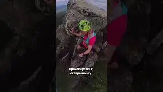 Малидак 2024 Вершина Малиновой горы #malidak #trailrunning #малидак #трейл