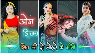 Bhojpuri Savan Video Editing |Dj Status Editing | Alight Motion Video Editing |Alight Motion Editing