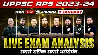 UPPSC APS 2023-24 APS Answer Key | UPPSC APS Exam Analysis | UPPSC APS 2023 | APS 2024 Answer Key