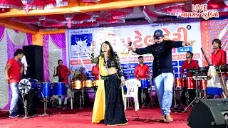 Anita Rana New Garba 05//Nagraj Studio