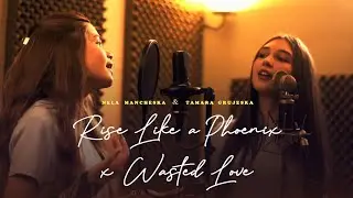JJ & Conchita Wurst - Rise Like a Phoenix x Wasted Love | Cover by Nela Mancheska & Tamara Grujeska 