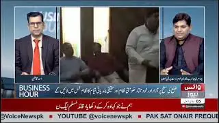Awam Dost Party ! Public Welfare Programs ! Voice News ! Asad Qazi ! Part 1