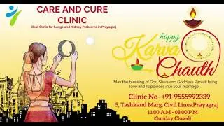 Care and Cure Clinic in Prayagraj #asthma #lungscancer #lungshealth #asthmaproblems #lungsclinic