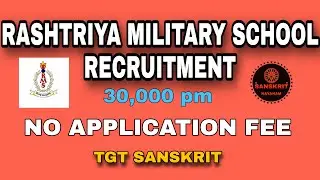 RASHTRIYA MILITARY SCHOOL RECRUITMENT || TGT SANSKRIT ||