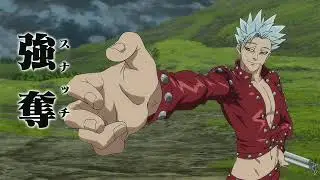 Nanatsu No Taizai  Ban AMV  -  Lion (Hollywood Undead)
