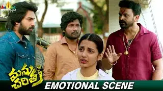 Pragathi Shrivastav's Emotional Scene | Manu Charitra | Shiva Kandukuri | Latest Telugu Movie Scenes