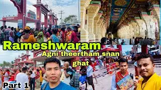 Rameshwaram agni theertham snan ghat part- 1 /रामेश्वरम अग्नि तीर्थम स्नान गेट@Nikhiltripuravlogs ⁠