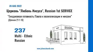 Церковь 