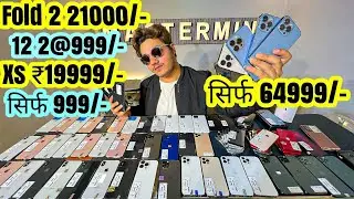 सिर्फ़ 999/- Iphone 13 Pro 64999/- X 17999 Fold 2 21000/- Mastermind Tilaknagar | Second hand iphone