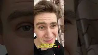 НЕДООЦЕНИЛ!  #shorts #funny #юмор