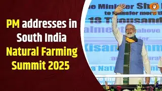 PM&rsquo;s address in South India Natural Farming Summit 2025 at Coimbatore, Tamil Nadu