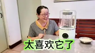 389元轻音破壁机，2付刀可以互换，打豆浆磨干粉，一机搞定