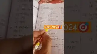 biology question practice 2024 #neet pyq2018