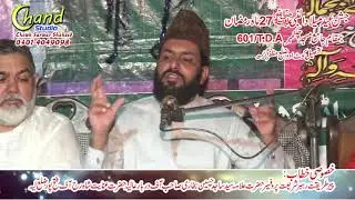 Allama pir syed Sajid Hussain Bukhari Chak No.601 Dr.Shabeer