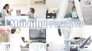 Morning routine d'une maman ! (un matin d'école) - Rilazo