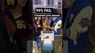 PUBLIC REACTION 😮😮 #funny #science #sciencefacts #viralquestions #vuralshorts #viralshort #