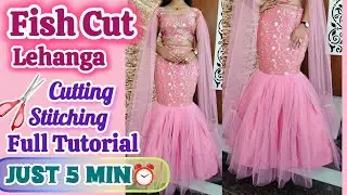 Fish Cut Lehanga ￼Full Cutting And Stitching | 5 minute me banaye fish Cut Lehanga | Full Tutorial 