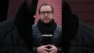 Из чего наши дома?