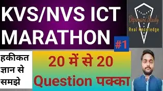 KVS/NVS ICT MARATHON। COMPLETE ICT MARATHON IN ONE VIDEO। UGC NET ICT MARATHON