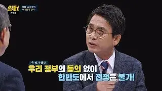 유시민 