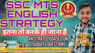 SSC MTS ENGLISH STRATEGY 2025 || SSC MTS ENGLISH IMPORTANT TOPICS IN ONE VIDEO || इतना करना ही है✅