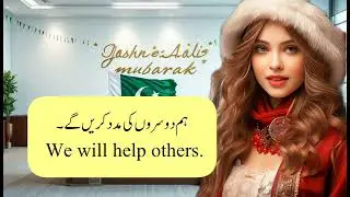 Inspiring Independence Day Messages for Pakistan 🇵🇰 | 14 August Special