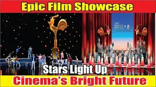 China&rsquo;s Golden Rooster Festival Kicks Off in Xiamen Celebrating Cinema&rsquo;s New Era