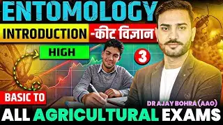 Agriculture Entomology Complete Course | All-in-One Batch | PRE-PG, AAO, CUET-PG, AFO