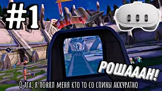 Dota VR - Мега-БОСС!!! №1 | StarVault | Quest 3