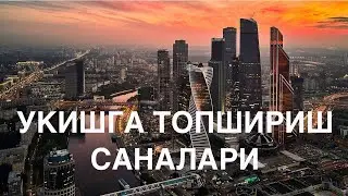 Россия давлат университетларига Кабул саналари 2022 ОЧНО, ОЧНО-ЗАОЧНО, ЗАОЧНО +7(903)542-02-02