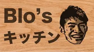 【クラロワ】過去最高傑作！？Blossom選手がローストビーフに挑戦！【GameWith】