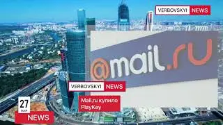 Verbovskyi NEWS 27 мая 2021 года#IT#Айти @Канал Вербовского Вадима