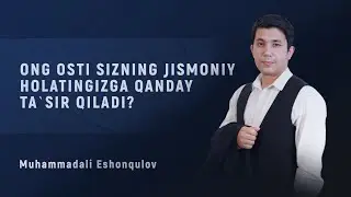 Ong osti sizning jismoniy holatingizga qanday ta'sir qiladi?