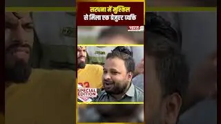 #modimulkmusalman #pmmodi #sardhana #meerut #uttarpradesh #rubikawithbharat24 #graduate #pmmodi