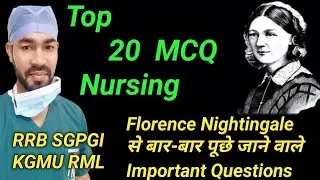 Florence Nightingale से बार-बार पूछे जाने वाले प्रश्न | Nursing Exam 2026