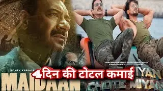 BMC Vs Maidaan Box Office Collection Waldeade Day 4 || Blade Miyan Chote Miyan Box Office Collection