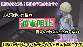 【写真家ジョゼフ】ダウンサバを拾わないという選択ができた試合📸【第五人格】