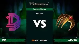 Double Dimension против afk20, TI8 Региональная СНГ Квалификация