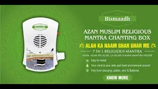 BISMAADH Muslim Religious 7 in 1 Mini Mantra Chanting Box Allah hu | Ya Nabi | Plug N Play Machine