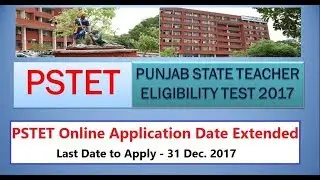 PSTET 2017 Exam Date Extended  II Application Date Extended II PSTET 2017 Date Extended