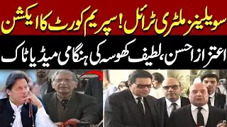PTI Lawyers Aitzaz Ahsan, Latif Khosa & Salman Akram Raja  Explosive Press Conference! ⚖️🔥
