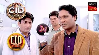 Invisible Gun Part 2 | CID Movies | 26 Jan 2026