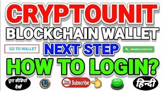 Cryptounit blockchain wallet, log in. Next step. 16 March 2021