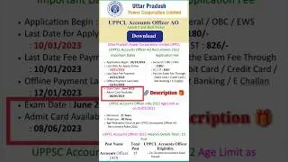 UPPCL Account Officer 2022 Admit Card // UPPPCL&nbsp;Accounts&nbsp;Officer AO Recruitment&nbsp;Admit Card download