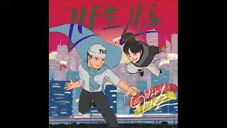 LIFELIE (ไลฟ์ลาย) -  Gullytuz : Gullyguts x Staytuz