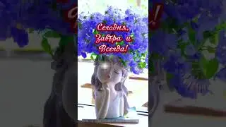 #доброеутро