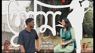 তুমি- Tumi | Cultural Night | NITER IPE FEST-2025 | LEVEL FIVE | NITER TV